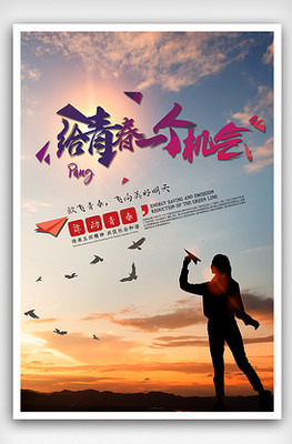 五四精神，代碼鑄就——青年開(kāi)發(fā)者創(chuàng)新宣言