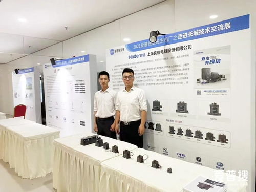 愛普搜走進(jìn)長城主機(jī)廠技術(shù)交流展圓滿落幕，助力信息技術(shù)咨詢服務(wù)升級