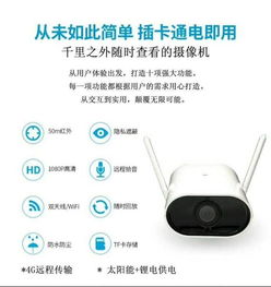 遠(yuǎn)程操控?？低曃炇疌5S 工業(yè)互聯(lián)網(wǎng)數(shù)據(jù)服務(wù)新助力，促銷價980元