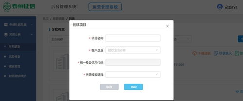 同心戰疫 國資擔當⑧ | 24小時服務不間斷，疫中守護信貸安全——泰州企業征信服務在行動，賦能工業互聯網數據服務